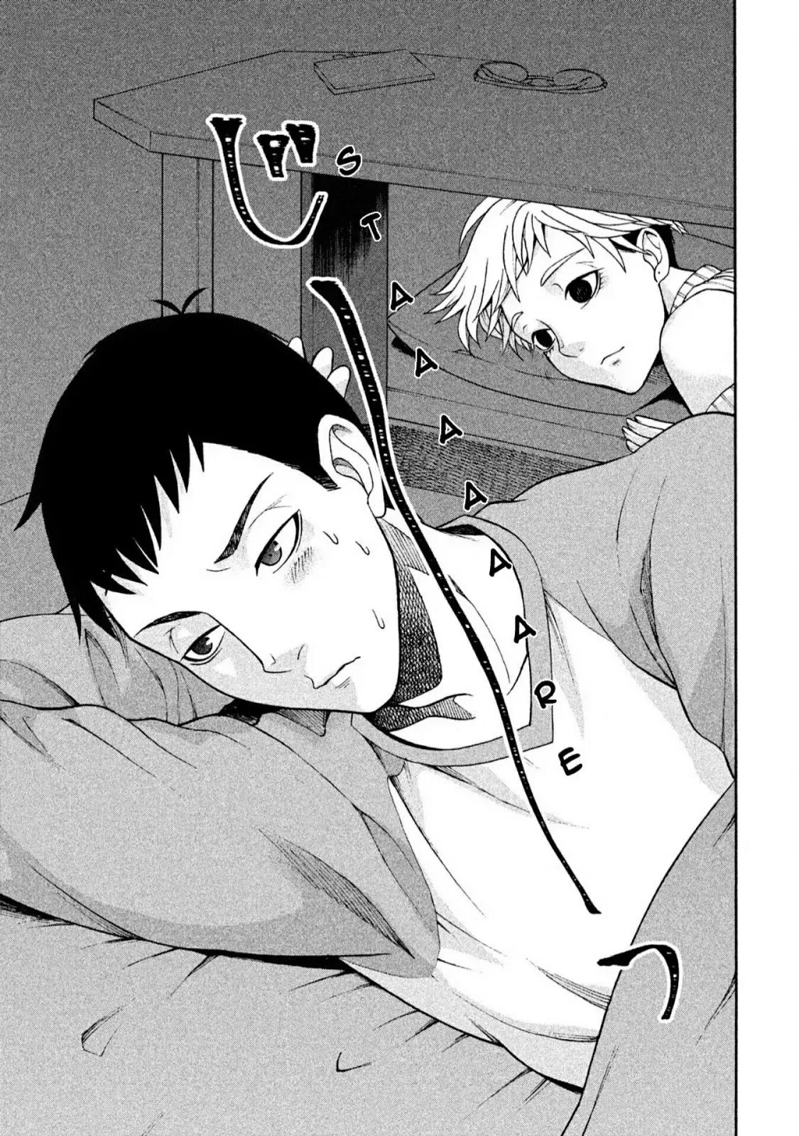 Asuperu Kanojo Chapter 2 Gambar 22