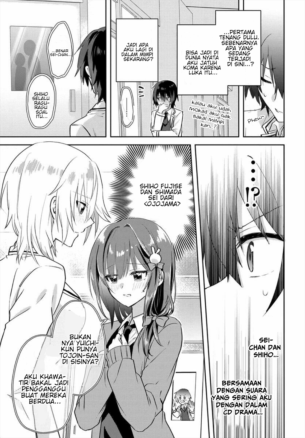 Rabu kome manga ni haitte shimattanode, oshi no make hiroin o zenryoku de shiawaseni suru Chapter 1 Gambar 14