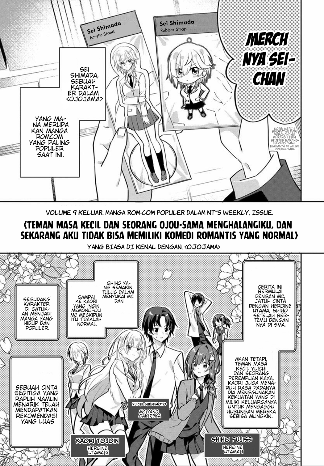 Rabu kome manga ni haitte shimattanode, oshi no make hiroin o zenryoku de shiawaseni suru Chapter 1 Gambar 8