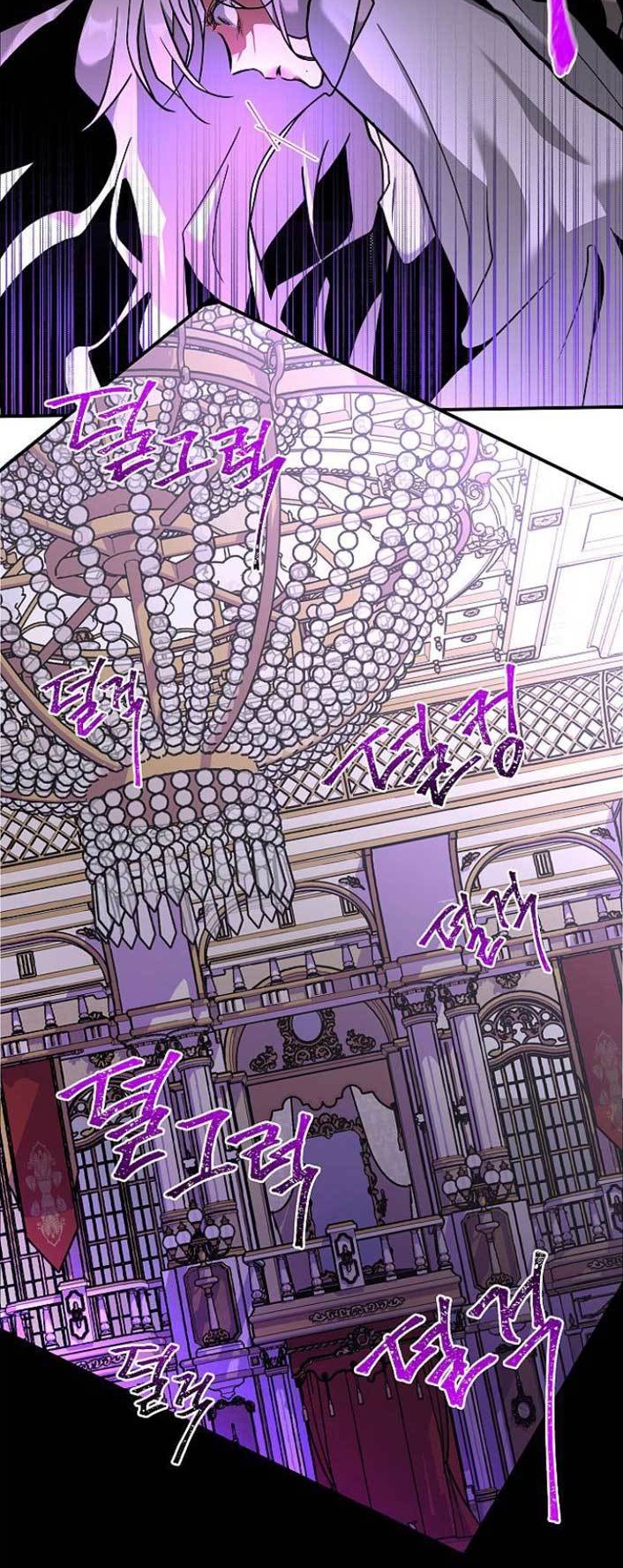 Emperor Hunt Chapter 1 Gambar 59