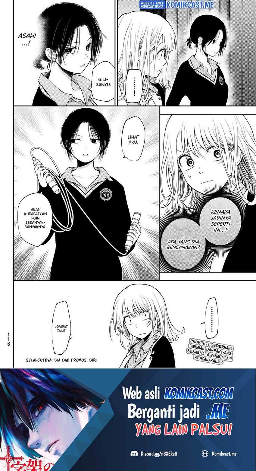Kuroiwa Medaka ni Watashi no Kawaii ga Tsuujinai Chapter 60 Gambar 15