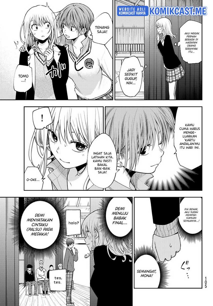 Kuroiwa Medaka ni Watashi no Kawaii ga Tsuujinai Chapter 60 Gambar 4