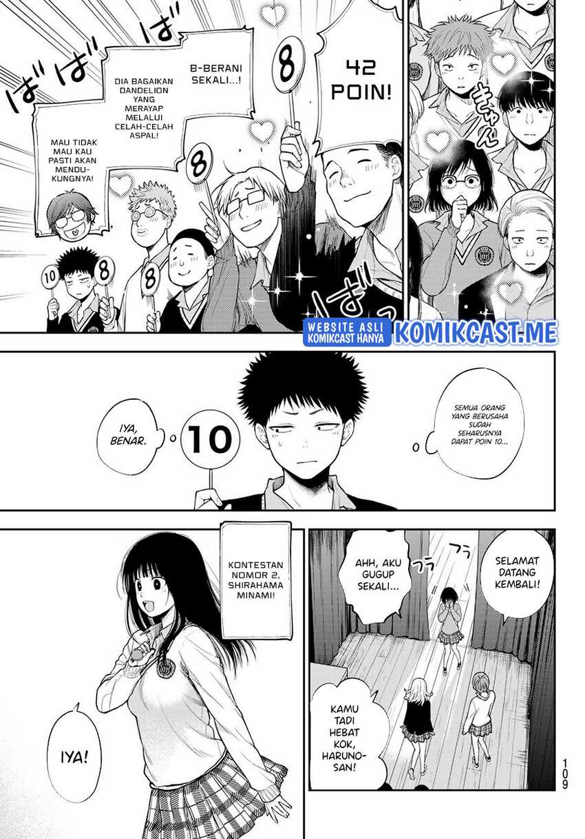 Kuroiwa Medaka ni Watashi no Kawaii ga Tsuujinai Chapter 60 Gambar 8