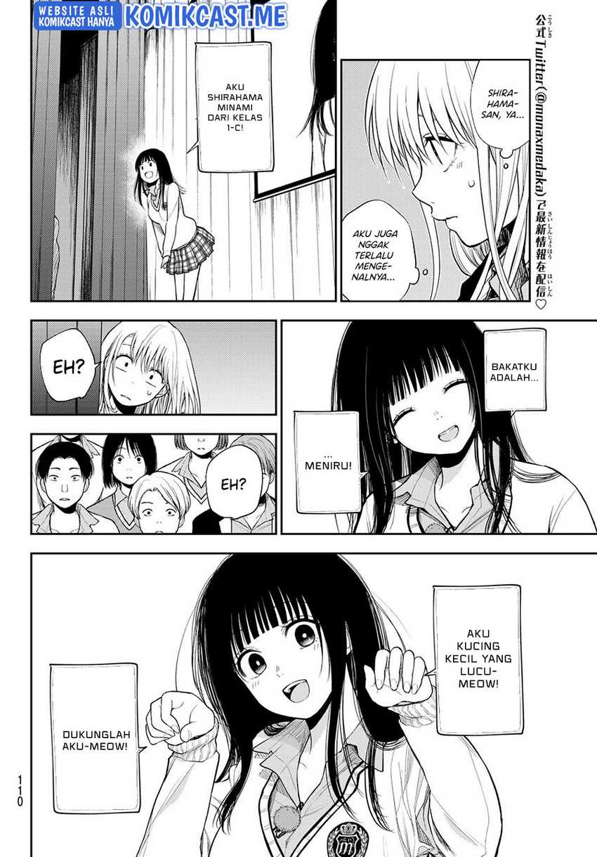 Kuroiwa Medaka ni Watashi no Kawaii ga Tsuujinai Chapter 60 Gambar 9