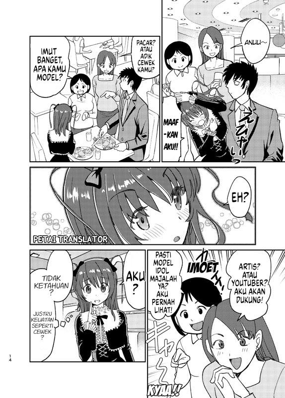 Boku No Josou To amai mono Chapter 1 Gambar 14