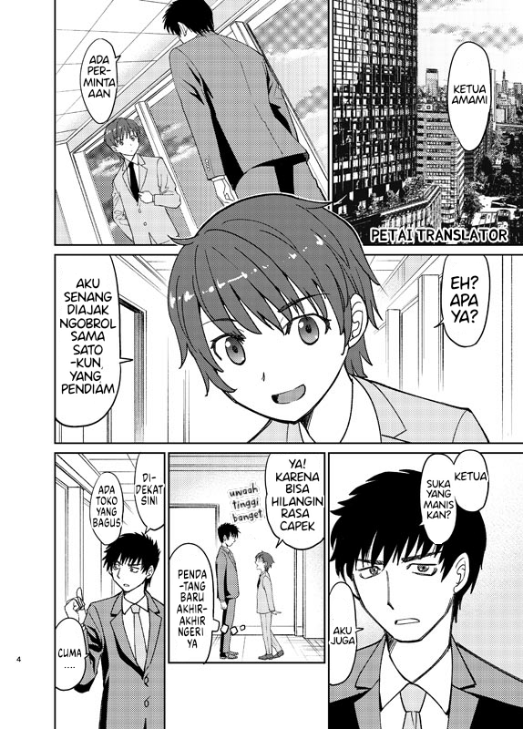 Boku No Josou To amai mono Chapter 1 Gambar 4
