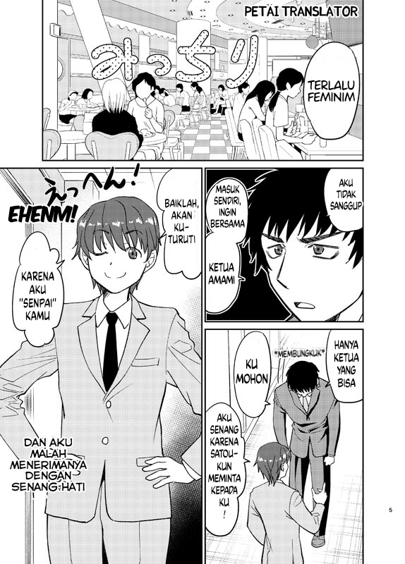 Boku No Josou To amai mono Chapter 1 Gambar 5