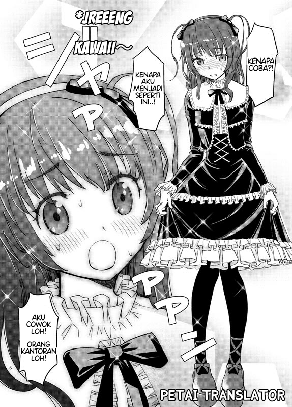 Boku No Josou To amai mono Chapter 1 Gambar 6