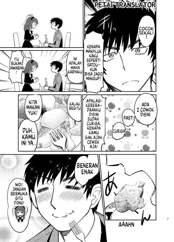 Boku No Josou To amai mono Chapter 1 Gambar 7