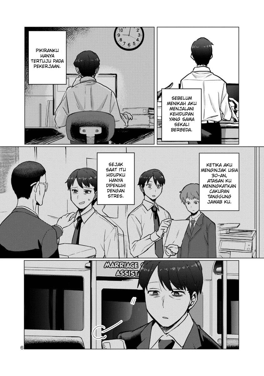 Welcome Home, Papa Chapter 1 Gambar 6