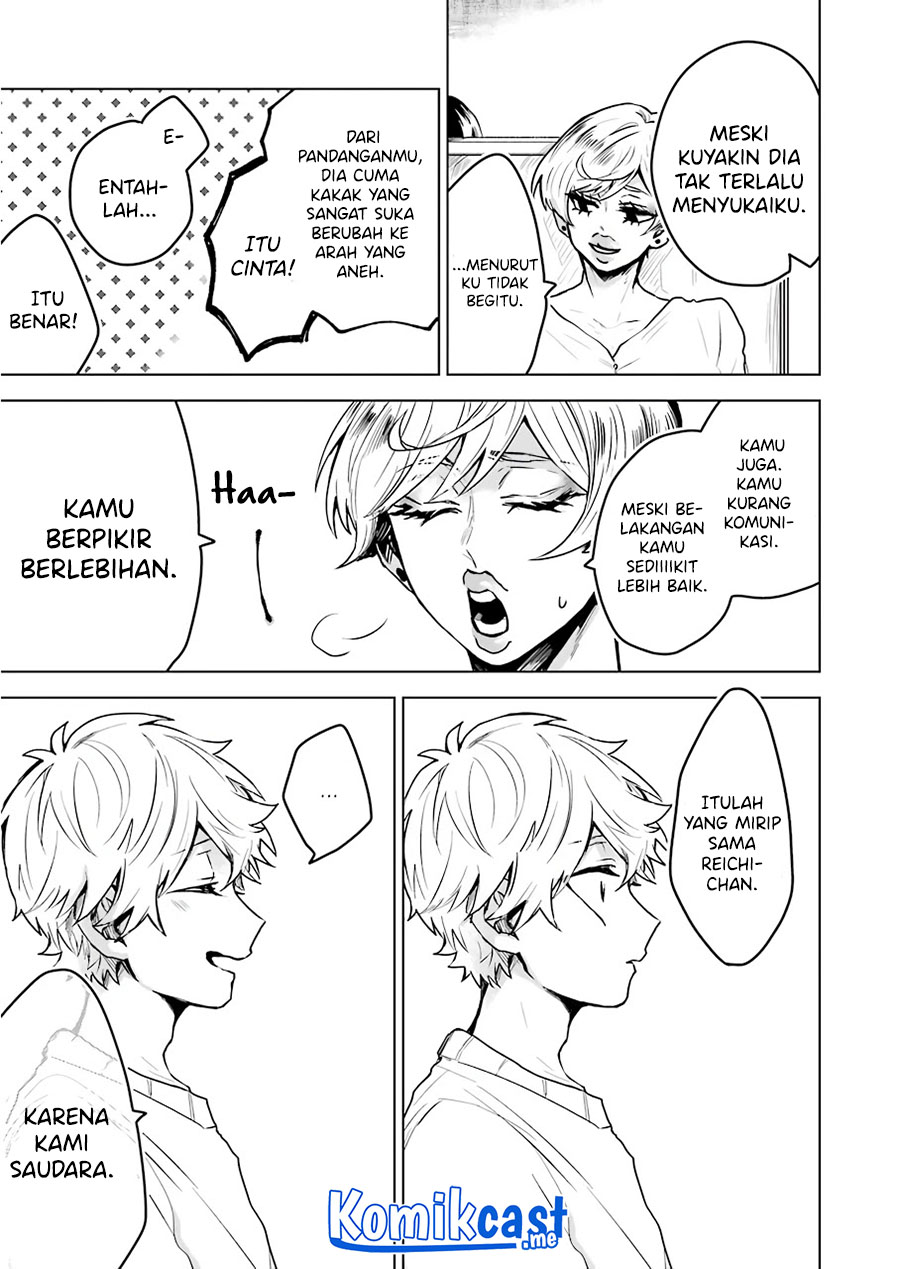 25-ji no Ghost Writer Chapter 17 Gambar 16