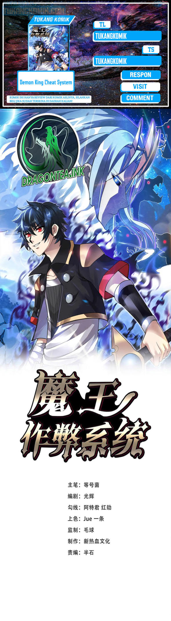 Baca Komik Demon King Cheat System Chapter 35 Gambar 1