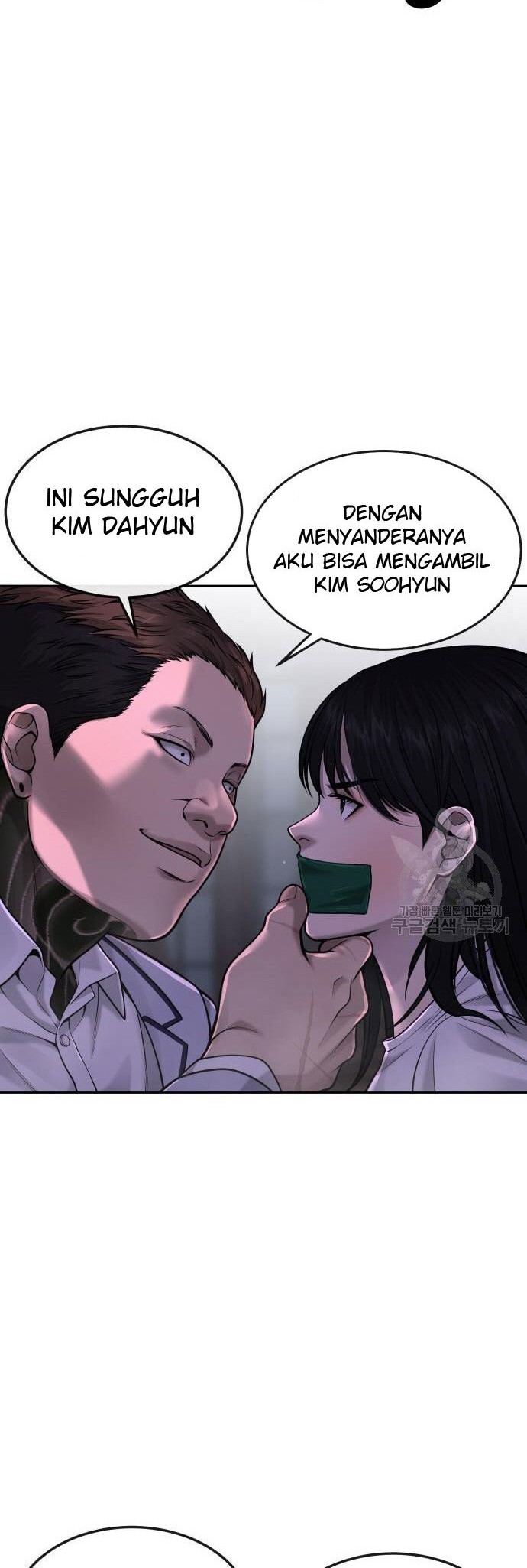 Quest Supremacy Chapter 53 Gambar 36
