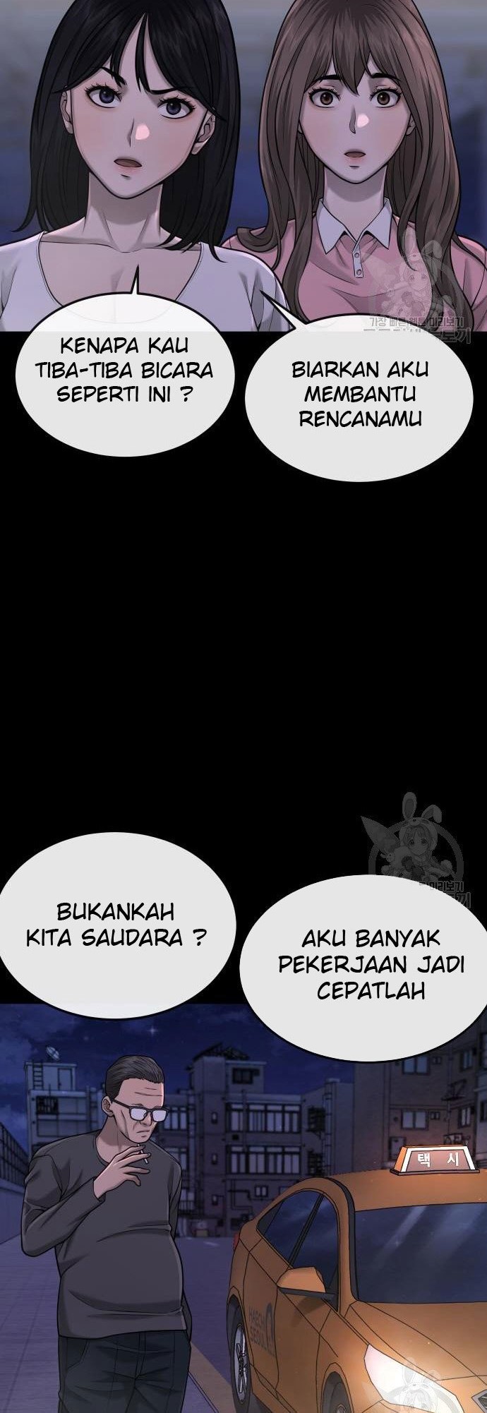 Quest Supremacy Chapter 53 Gambar 44