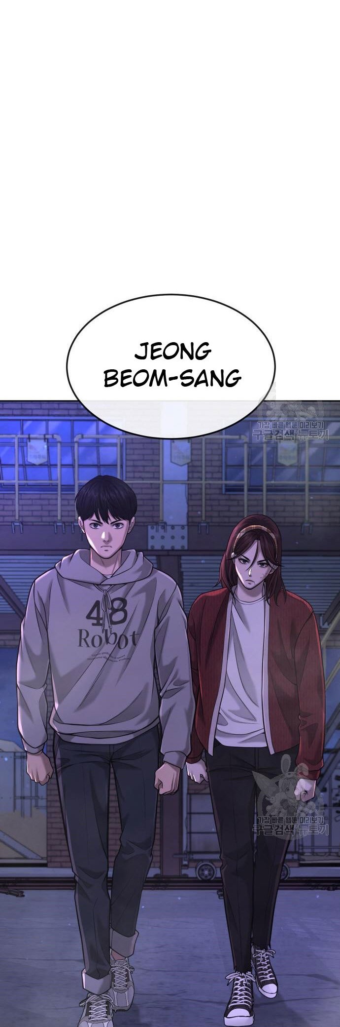 Quest Supremacy Chapter 53 Gambar 52