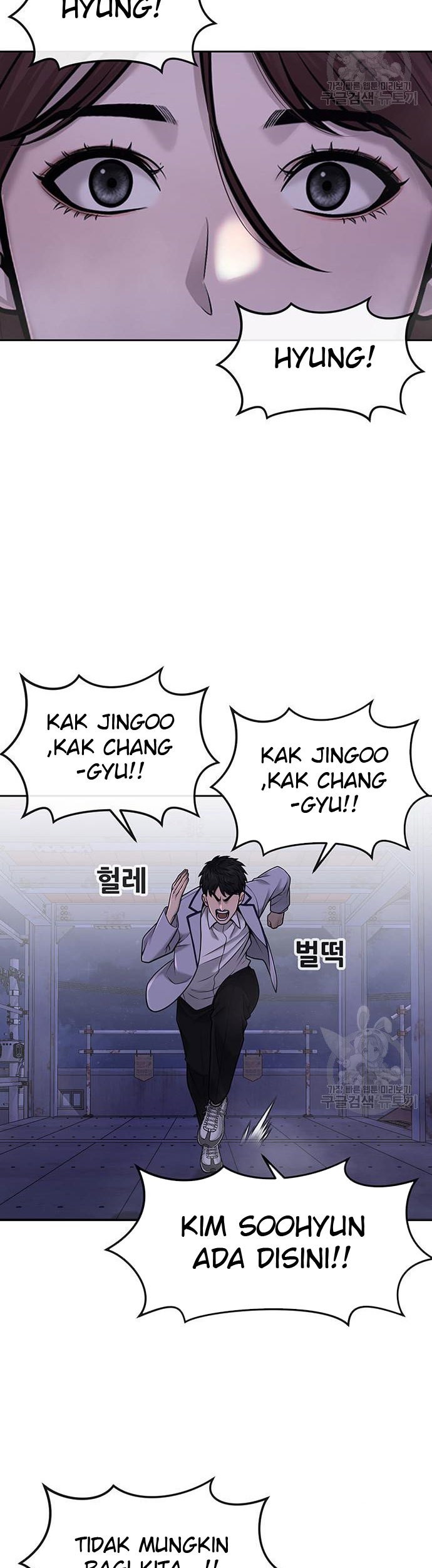 Quest Supremacy Chapter 53 Gambar 3