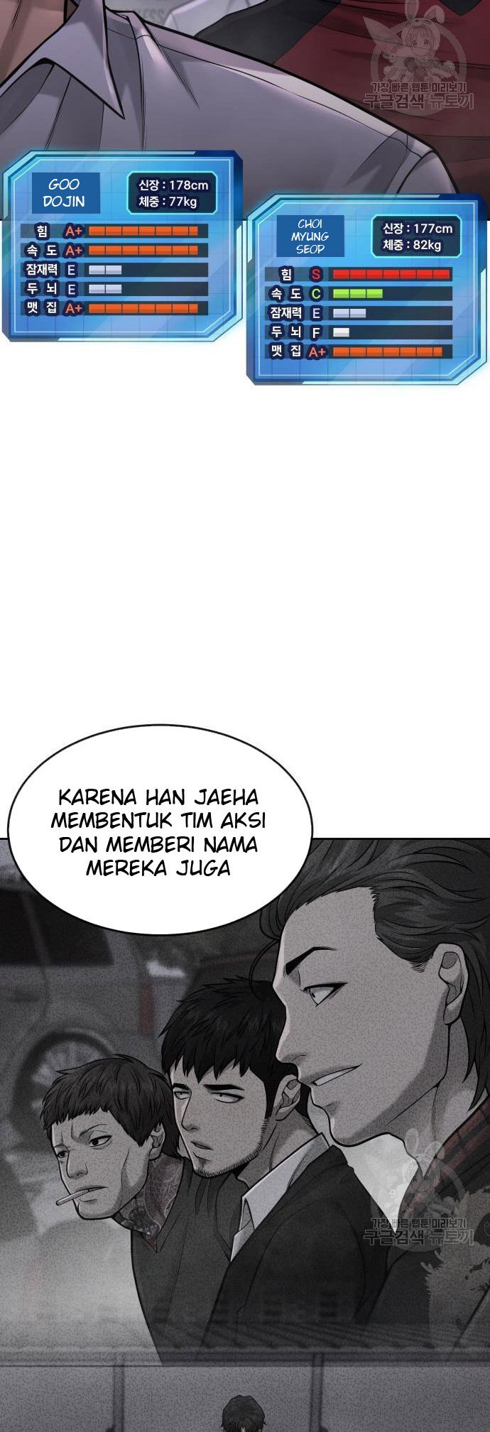 Quest Supremacy Chapter 53 Gambar 64