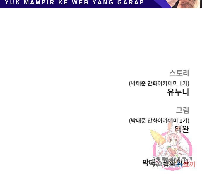 Quest Supremacy Chapter 53 Gambar 75