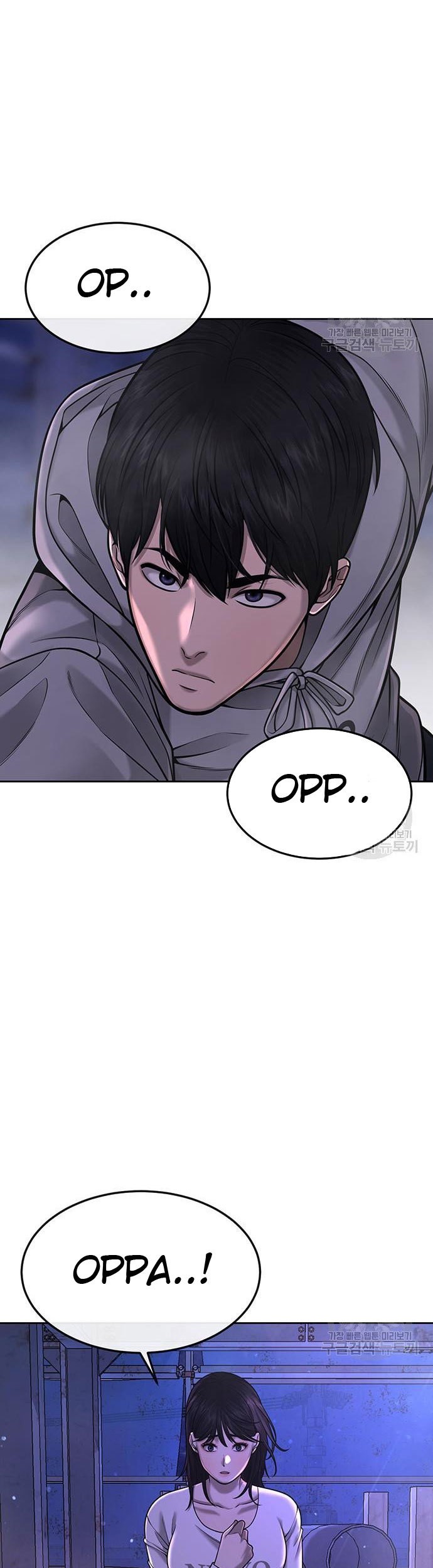 Quest Supremacy Chapter 53 Gambar 7