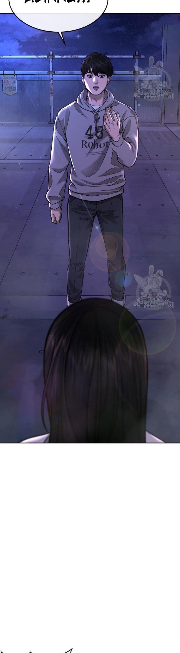 Quest Supremacy Chapter 53 Gambar 9