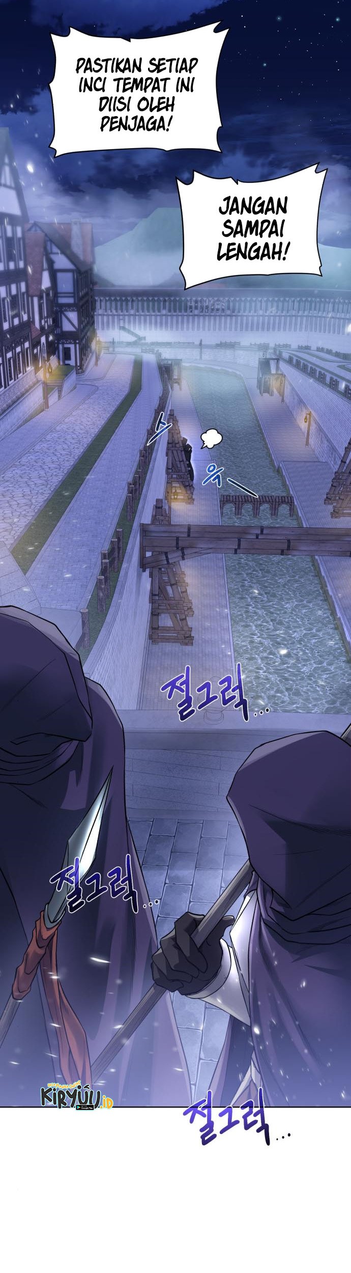 Dungeon and Artifact Chapter 82 Gambar 3