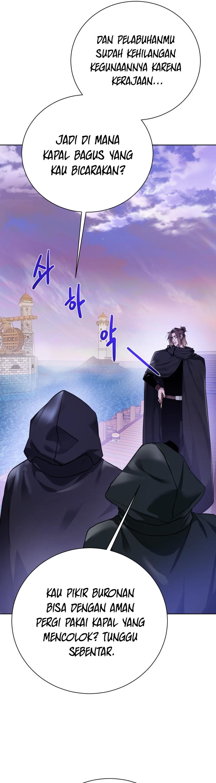 Dungeon and Artifact Chapter 82 Gambar 26