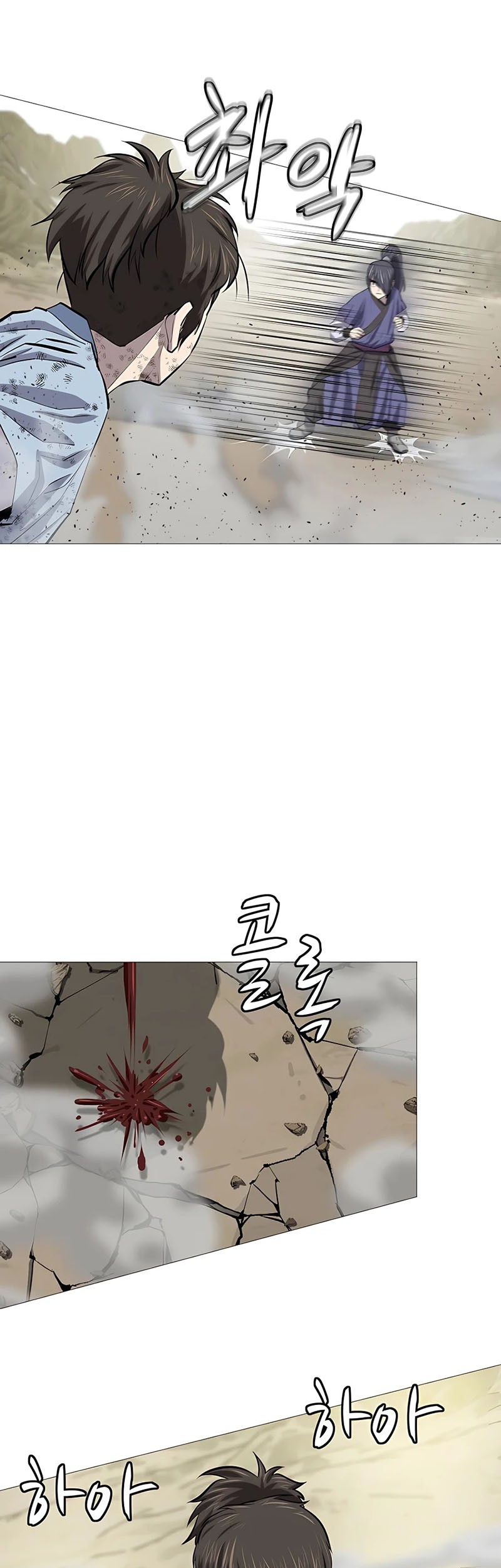Weak Teacher Chapter 82 Gambar 29