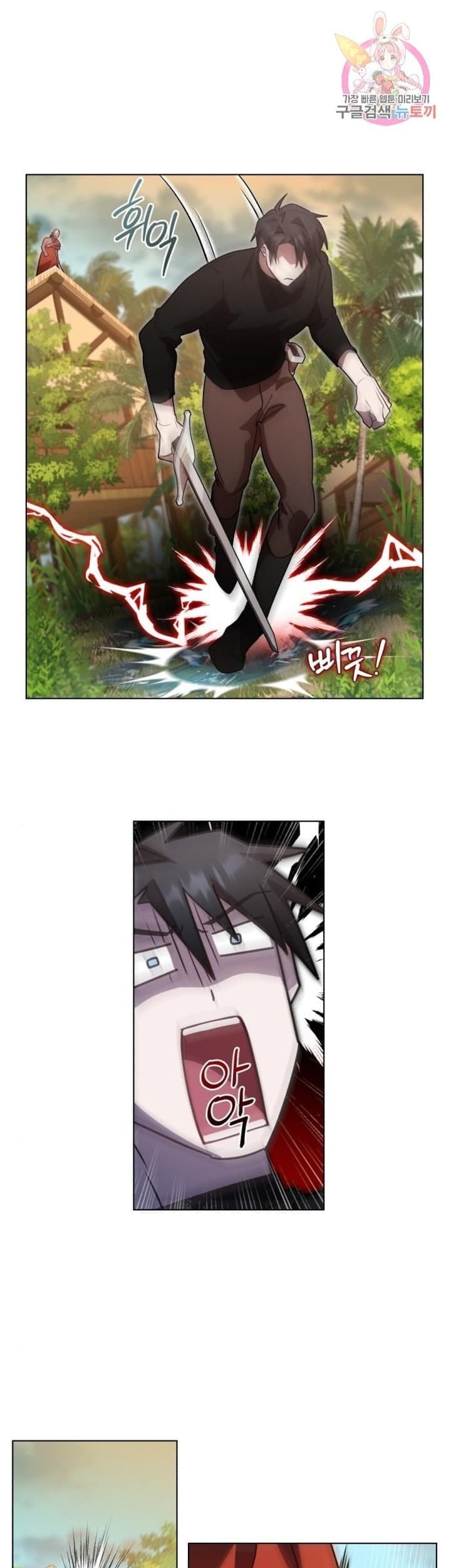 Heroes, Demons & Villains Chapter 15 Gambar 14