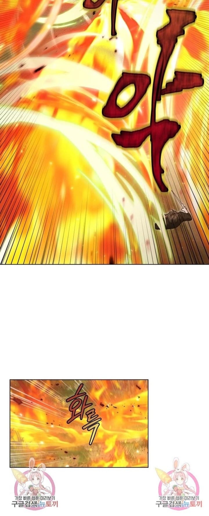 Heroes, Demons & Villains Chapter 15 Gambar 25
