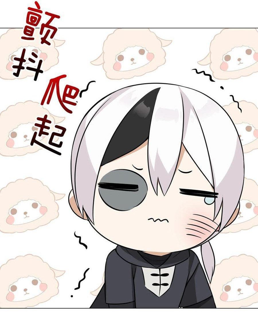 My Harem Grew So Large, I Was Forced to Ascend Chapter 63 Gambar 118