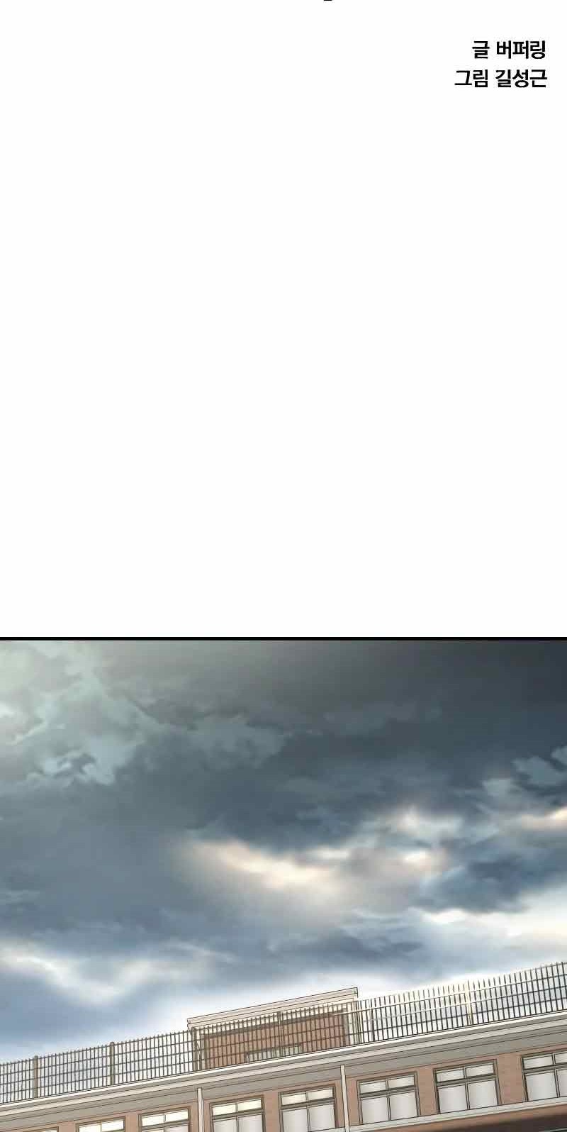 Hectopascals Chapter 11 Gambar 5