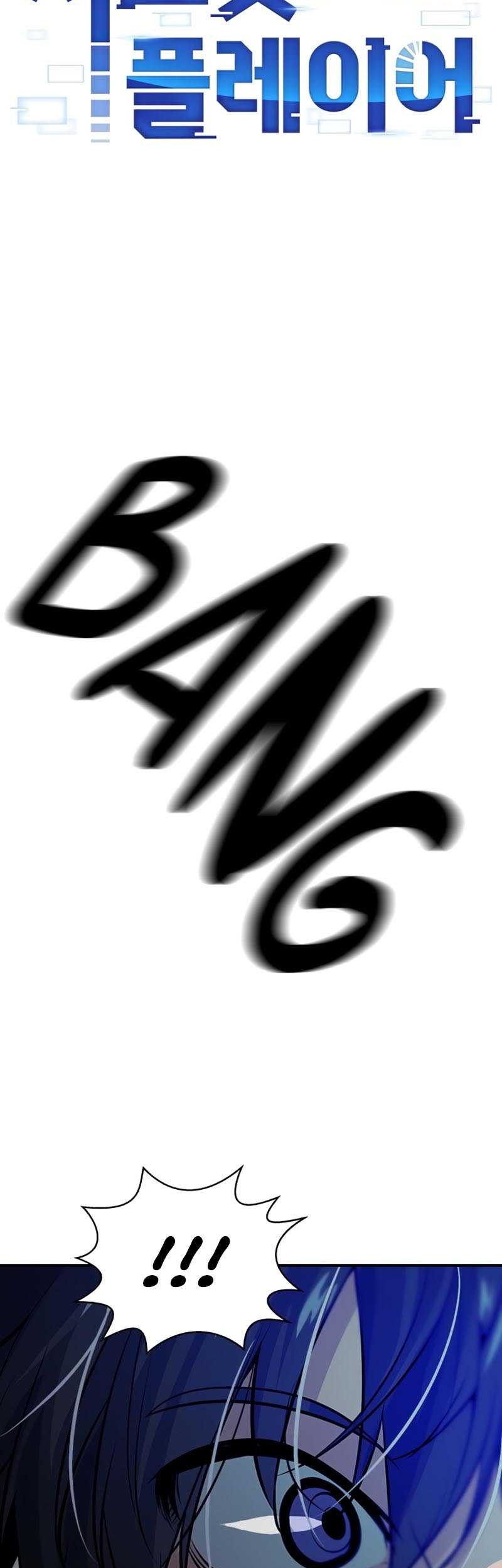 Secret Player Chapter 05 Gambar 12