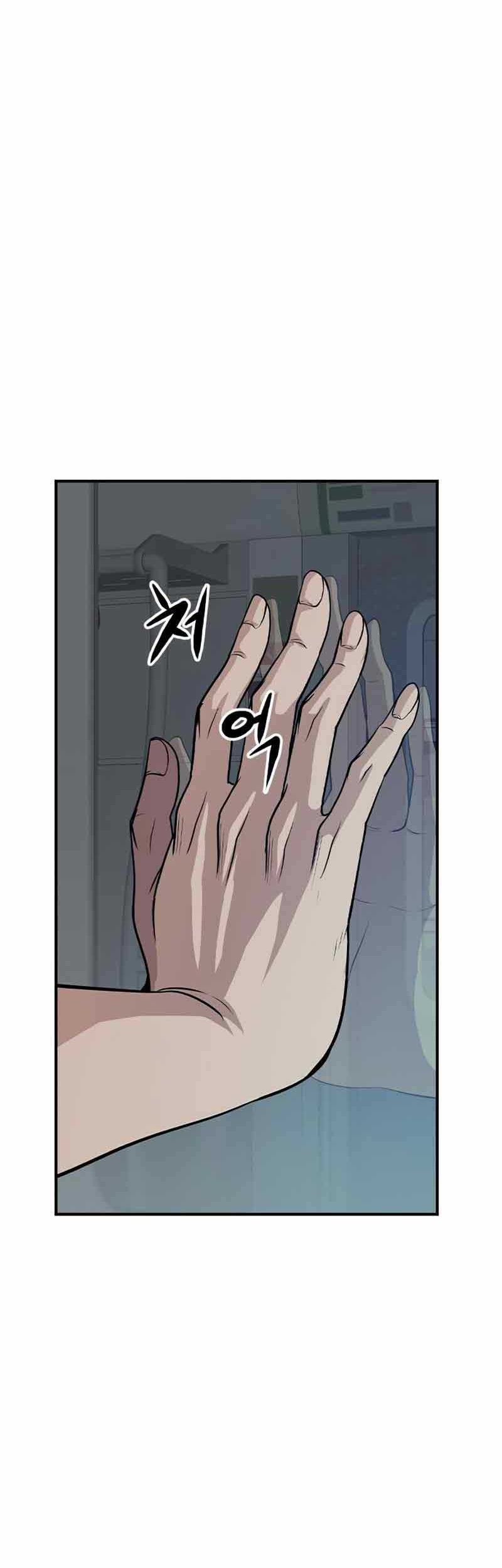 Secret Player Chapter 04 Gambar 45