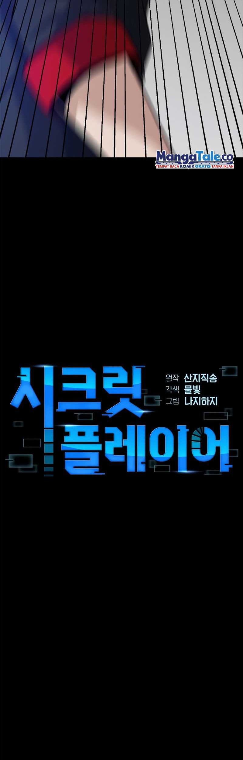 Secret Player Chapter 03 Gambar 3