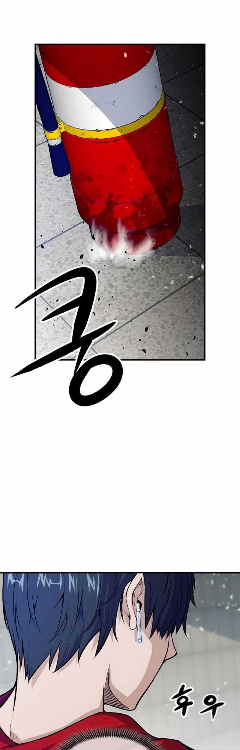Secret Player Chapter 02 Gambar 103