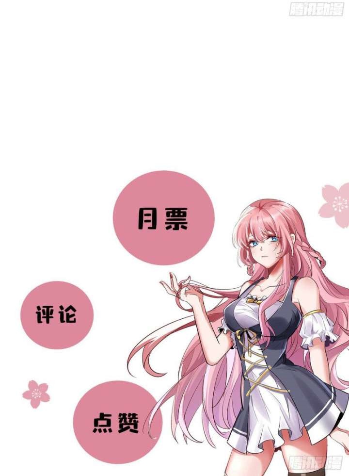 Disciple, Leave The Mountain And Harm Your Sisters Chapter 04 Gambar 24