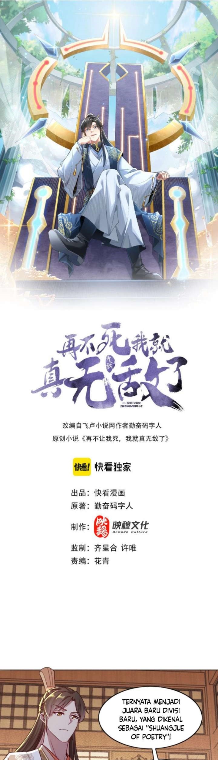 Baca  If I Don’t Die, I’ll Be Invincible Chapter 07 Gambar 2