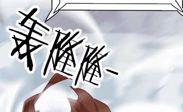 I Have Been Stuck on the Same Day for 3000 Years Chapter 24 Gambar 34