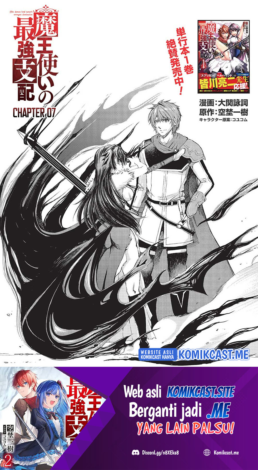 Baca Maou Tsukai no Saikyou Shihai Chapter 07 Gambar 2