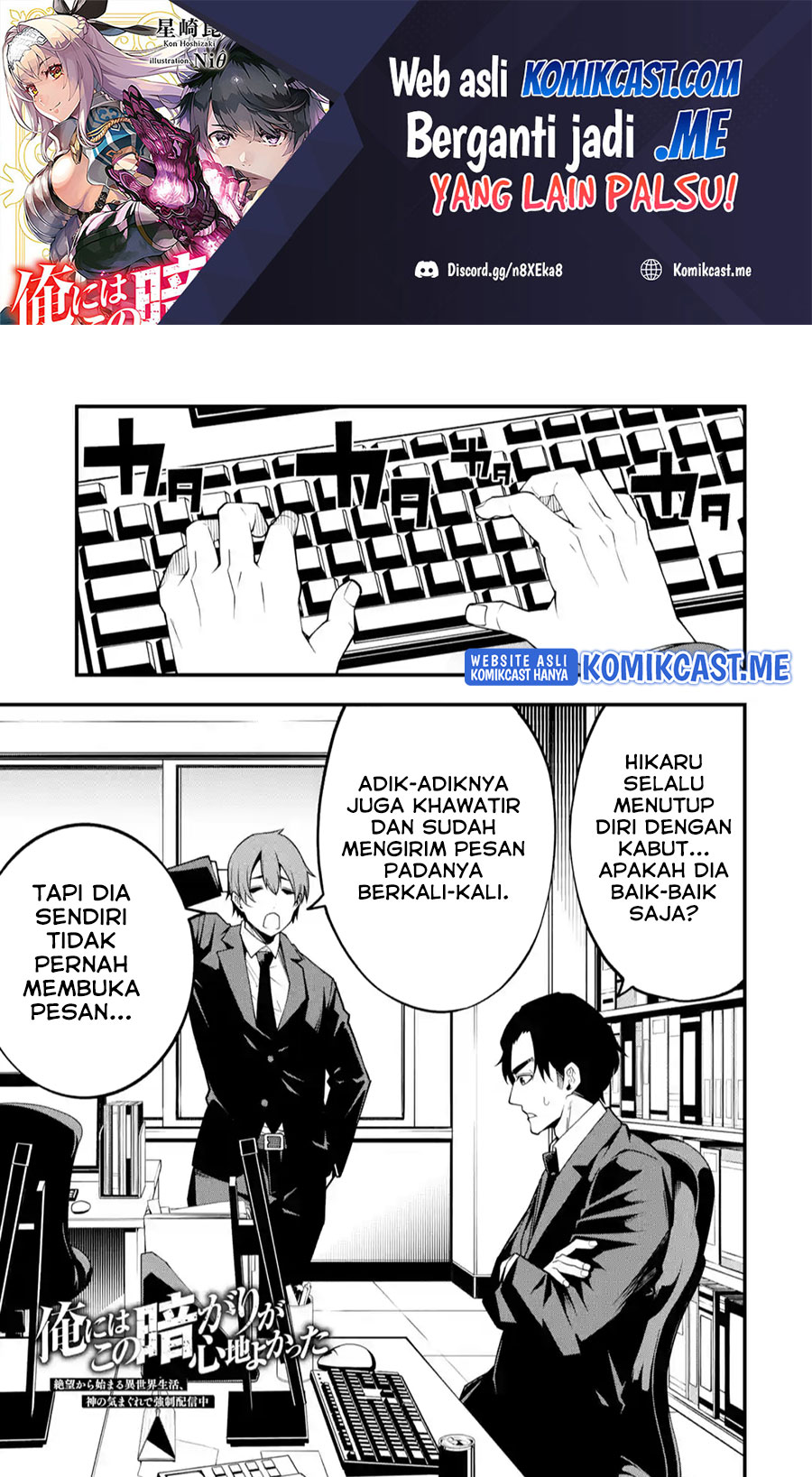 Baca The Darkness was Comfortable for Me Chapter 09 Gambar 2