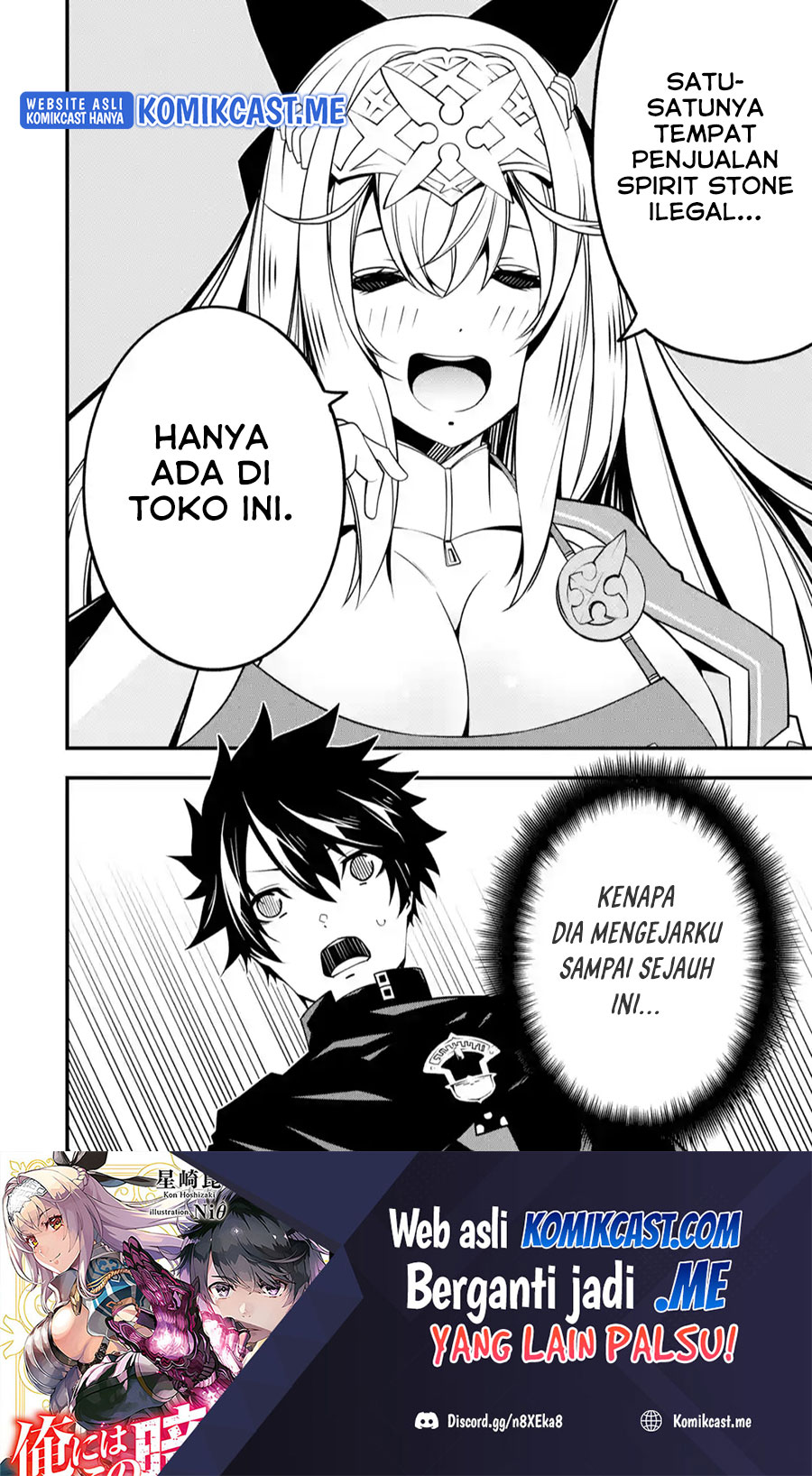 The Darkness was Comfortable for Me Chapter 09 Gambar 23