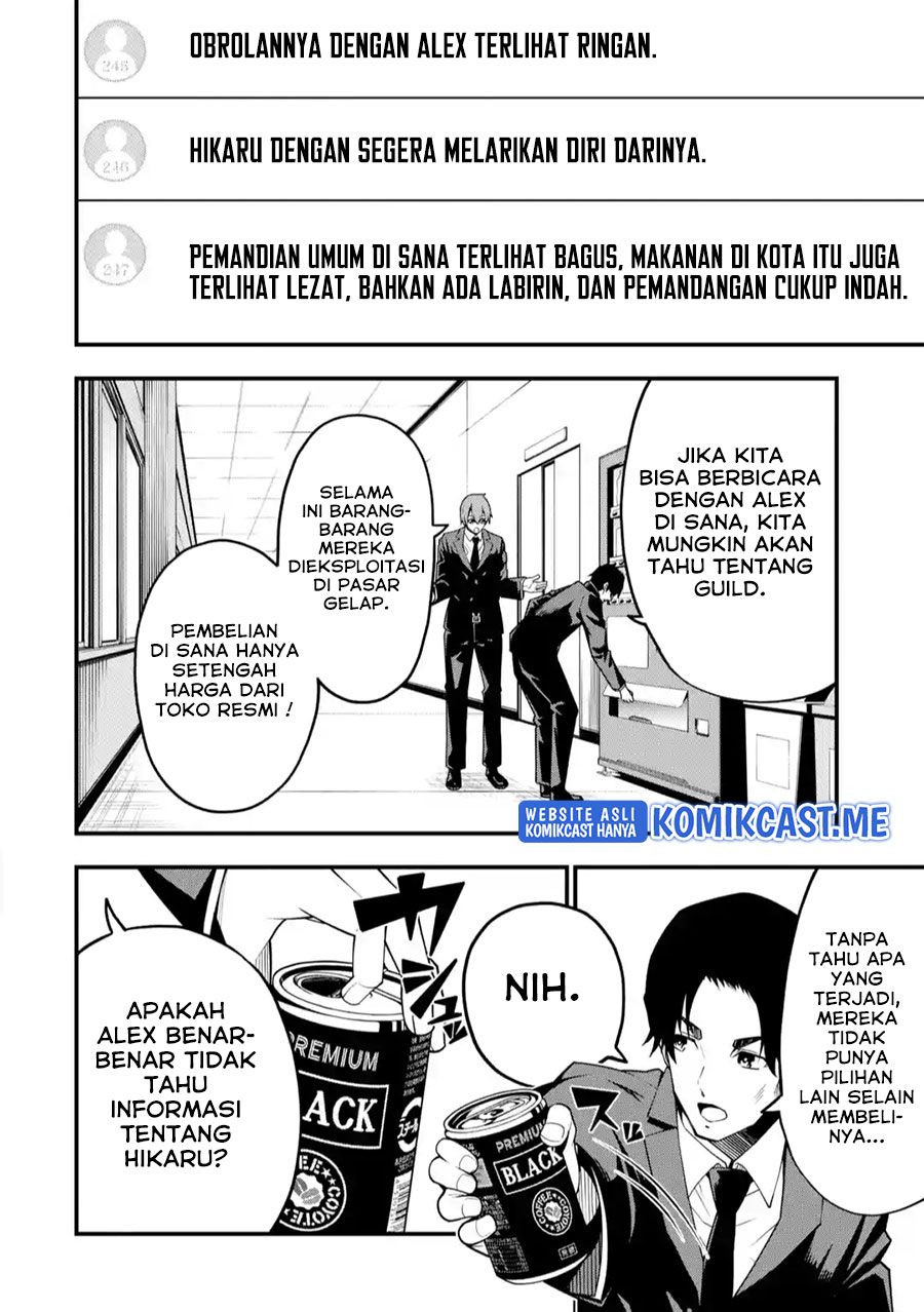 The Darkness was Comfortable for Me Chapter 09 Gambar 3