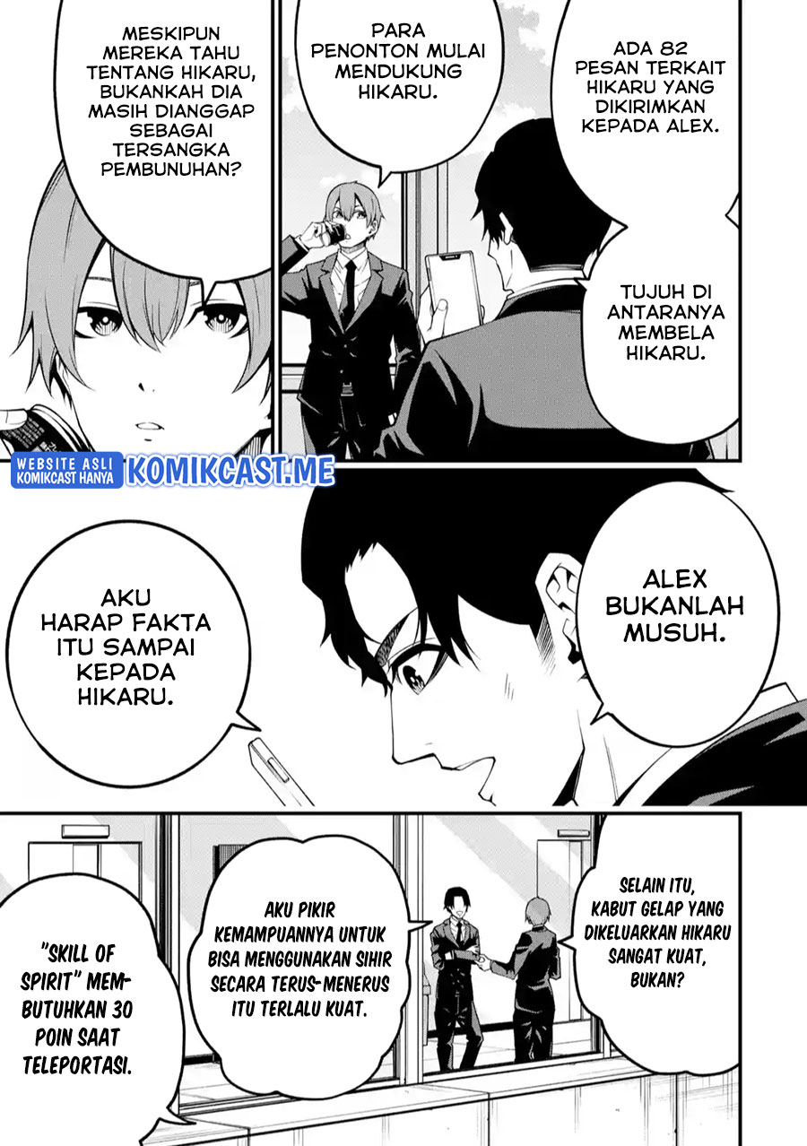 The Darkness was Comfortable for Me Chapter 09 Gambar 4