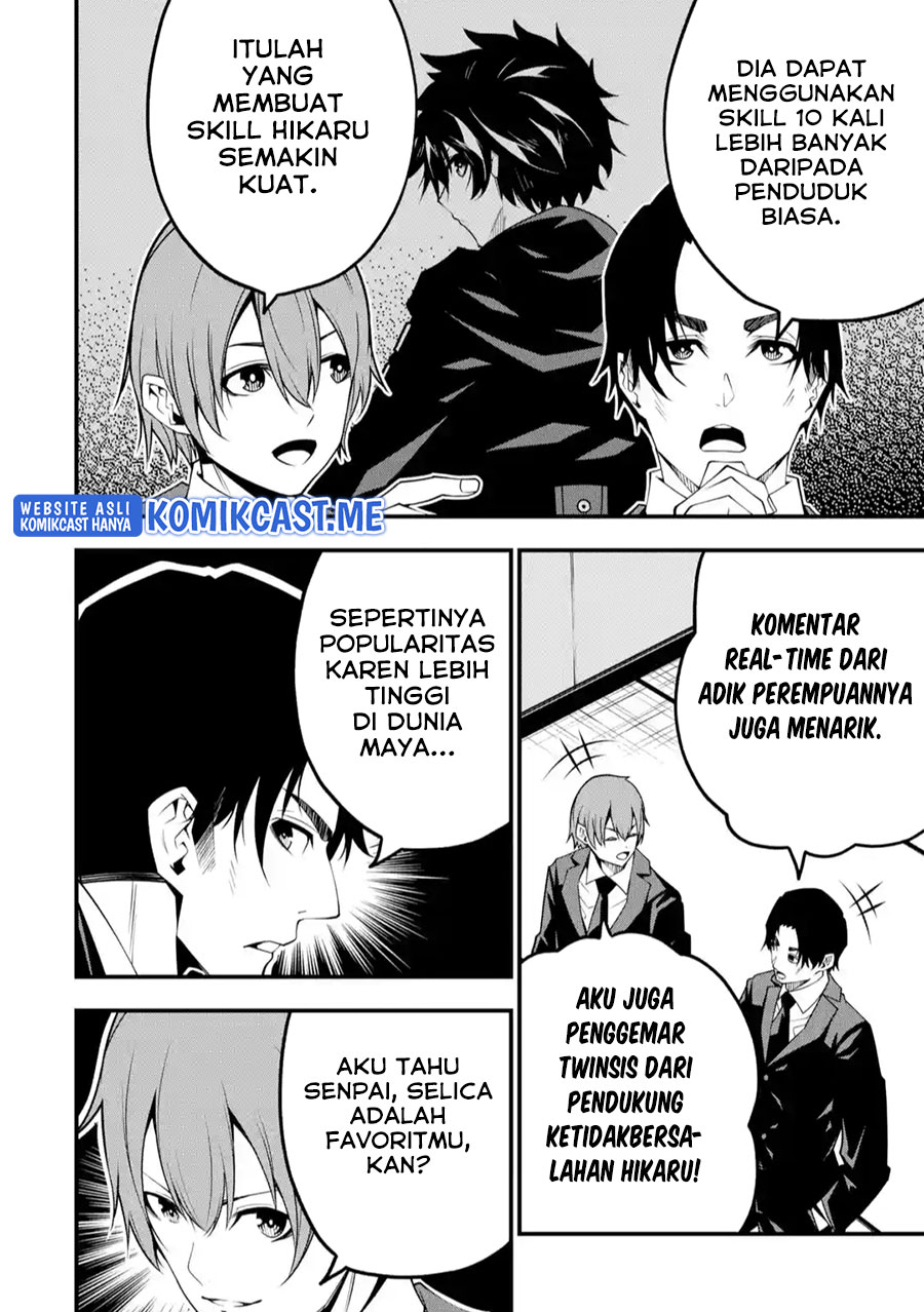 The Darkness was Comfortable for Me Chapter 09 Gambar 5