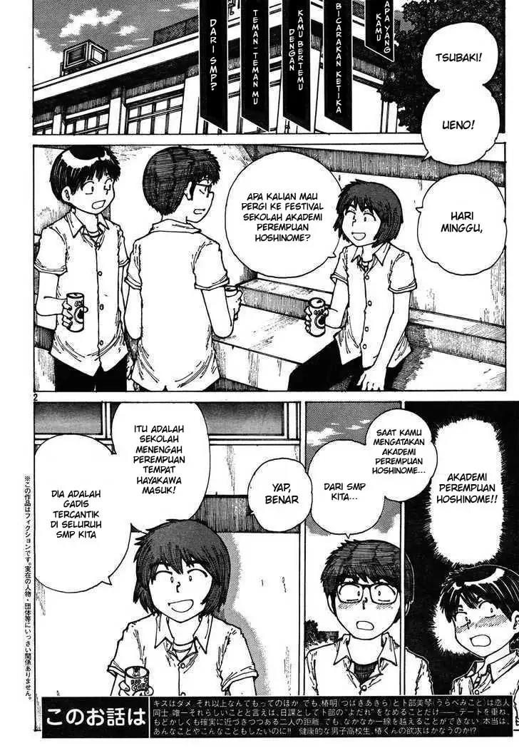 Baca Nazo no Kanojo X Chapter 28 Gambar 2