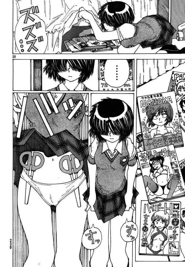 Nazo no Kanojo X Chapter 26 Gambar 19