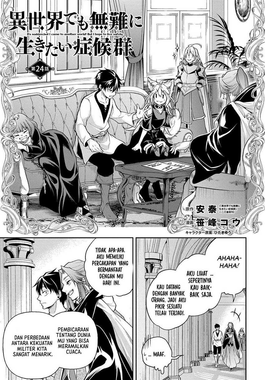 Baca Komik Isekai Demo Bunan ni Ikitai Shoukougun Chapter 24 Gambar 1