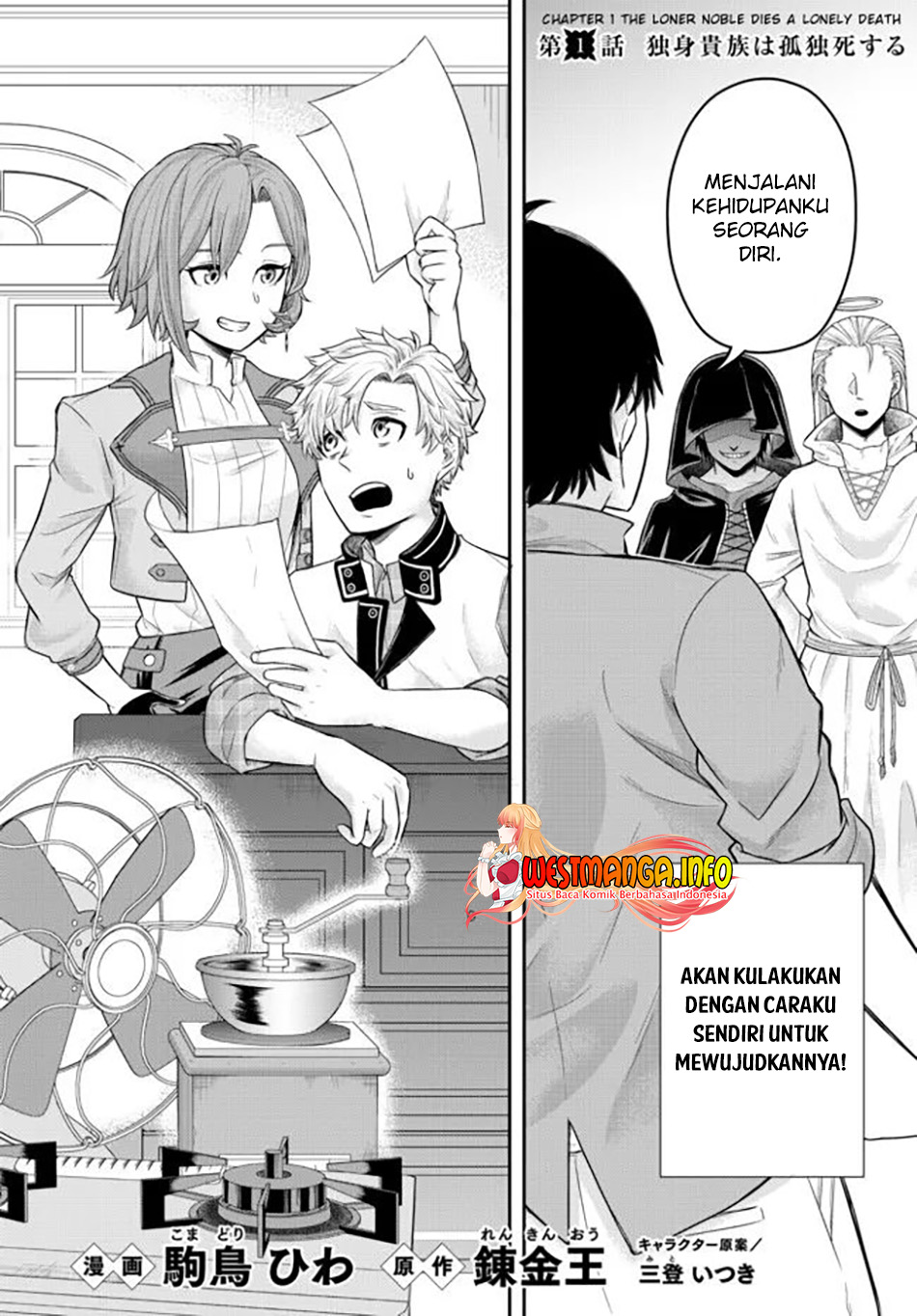 Dokushin Kizoku wa Isekai wo Ouka Suru: Kekkon Shinai Otoko no Yuuga na Ohitori-sama Life Chapter 1 Gambar 7