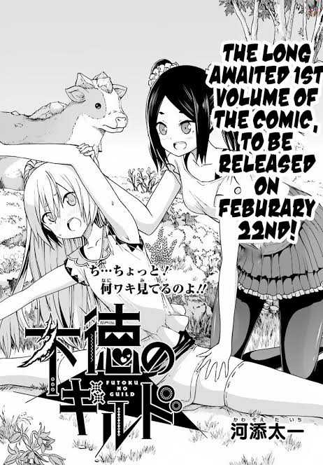 Baca Komik Futoku no Guild Chapter 08 Gambar 1