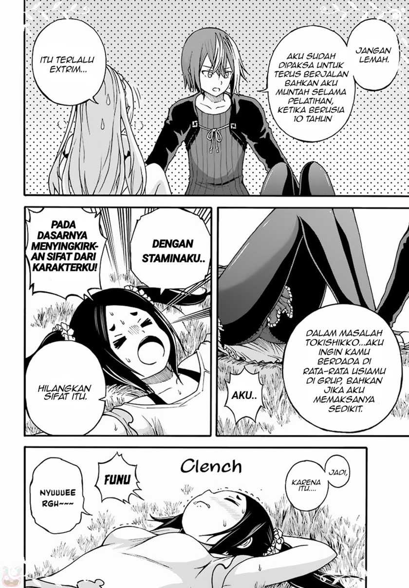 Futoku no Guild Chapter 08 Gambar 18